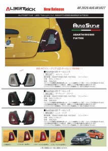 AR1027_2P_2_税込_compressed_page-0001