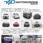 新製品案内1018_page-0001