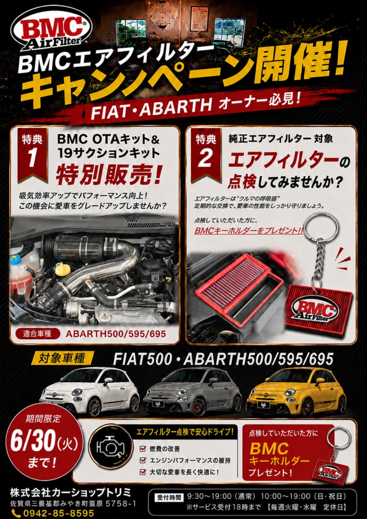 6.1