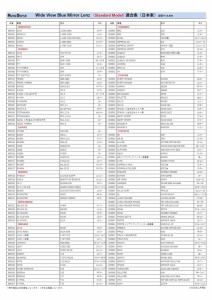 AR1013_2_web_page-0001