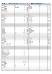 AR1013_2_web_page-0002