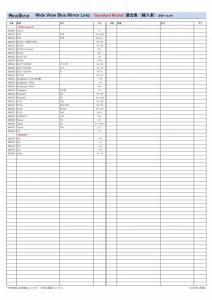 AR1013_2_web_page-0003