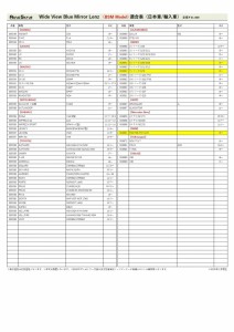 AR1013_2_web_page-0004