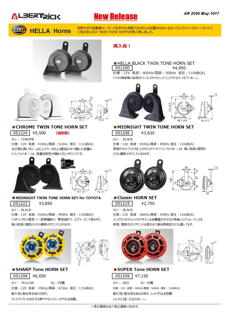 AR1017_page-0001