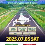 Giorno_Hokkaido_2025
