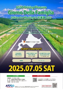 Giorno_Hokkaido_2025