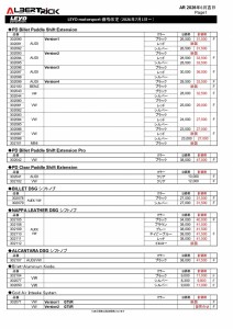 LEYO2026-7_page-0001