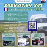 S__42369038