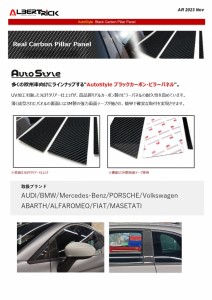 価格改定988_1_web_page-0001