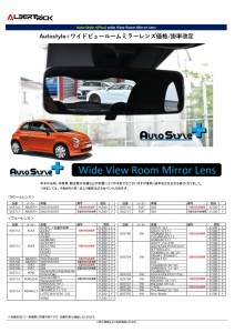 価格改定_page-0001 (1)