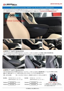 AR0956-web_改定_page-0001