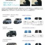AR1021税抜_page-0001