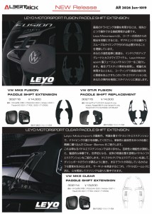 AR1019税込_page-0001