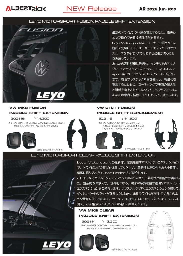 AR1019税込_page-0001